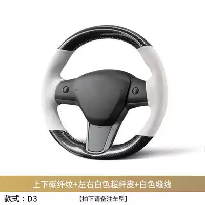 steering wheel cover hand-sewn | Steering wheel cover - sku-08-style-d3-upper-and-lower-glossy-carbon-fiber-38cm