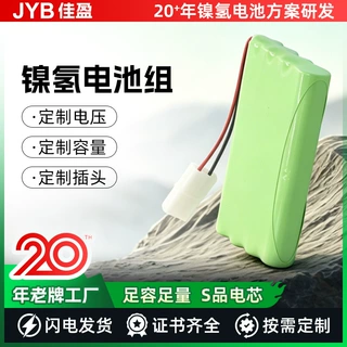 NI-MH镍氢电池定制5号7号可充电电池遥控车玩具电池组pack 跨境