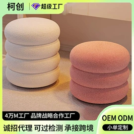 桌类、茶几;矮凳;懒人沙发