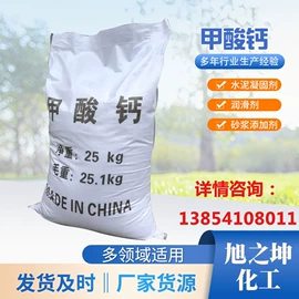 磷酸盐;羧酸盐;洗涤剂