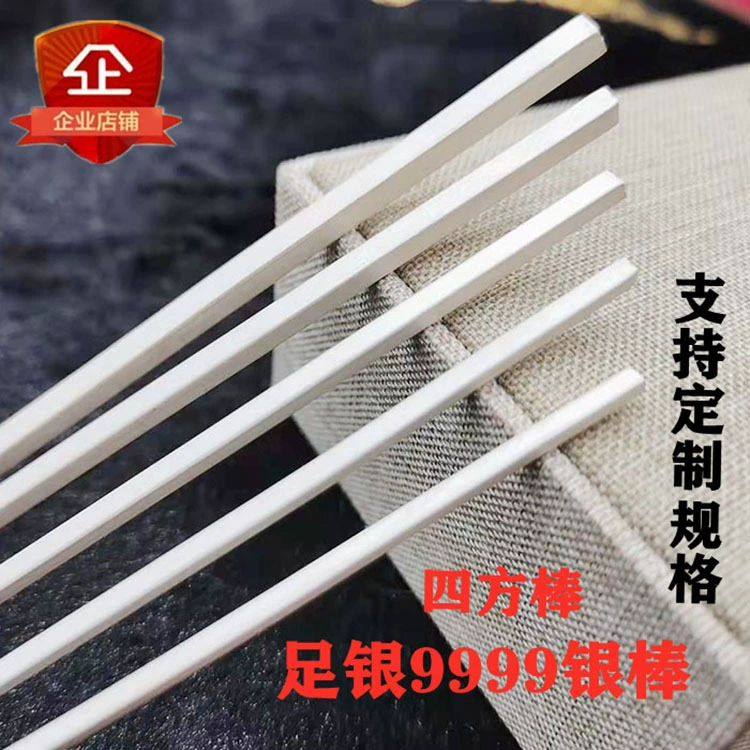Обработка серебра 9999 пробы серебряная полоса DIY квадратная линия полукруглое кольцо браслет полоса Серебряный кулон Серебряная линия