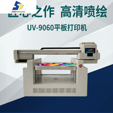 �����~�Duv��ӡ�C���z���~�D9060uvƽ�凊�L�C�O���~��ӡˢ�C�S��