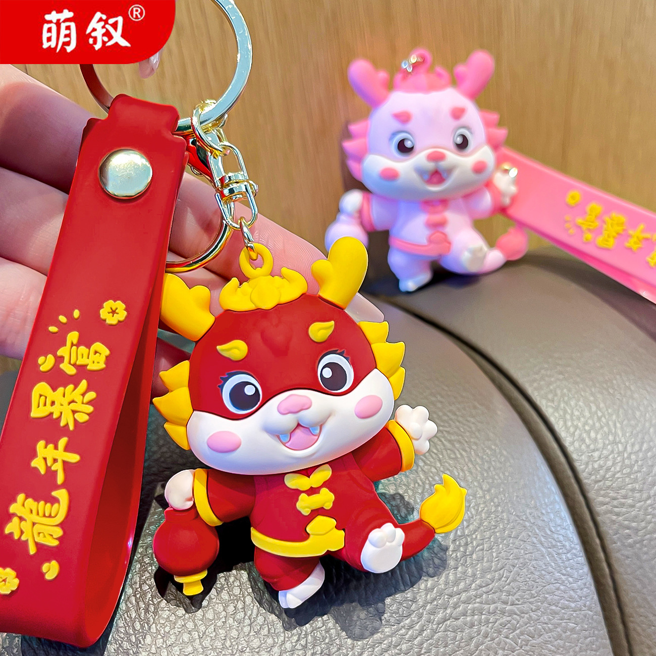 Moda nacional Lucky Dragon y Dragon llavero muñeca colgante festivo Año Nuevo mochila adornos Dragon Año Zodiaco llavero al por mayor