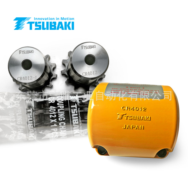 TSUBAKI椿本CR4012J双排滚子链链轮式卷挂形带罩盖联轴器日本制造