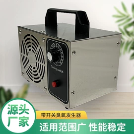 空气净化设备;其他食品加工;水杀菌消毒