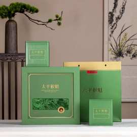 新款一见倾心系列太平猴魁绿色礼盒空盒无茶叶半斤装二合一
