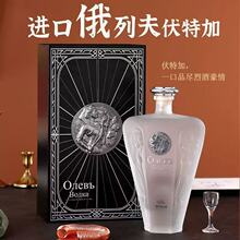 俄列夫伏特加酒白俄罗斯进口洋酒700ml53度60度高度白酒礼盒宴请