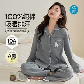 女士家居服;男士家居服;情侣家居服