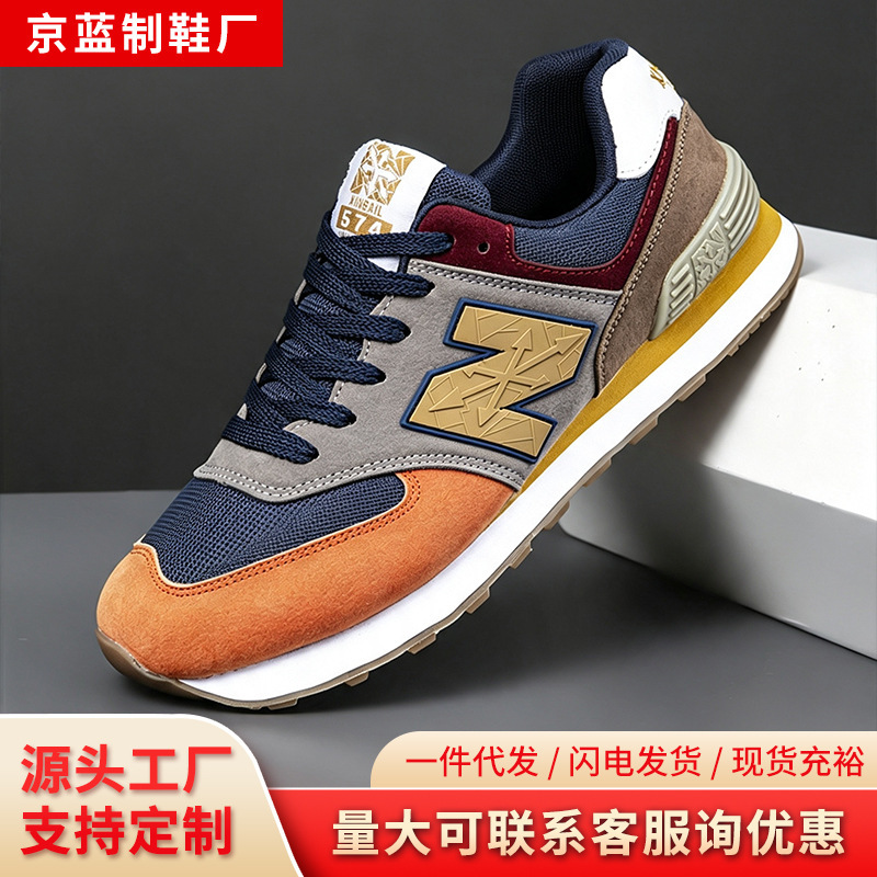 Wholesale lightweight trendy sports shoes for men and women, simple breathable casual shoes, daily running shoes, trendy sneakers Wholesale lightweight trendy sports shoes for men and women, simple breathable casual shoes, daily running shoes, trendy sneakers