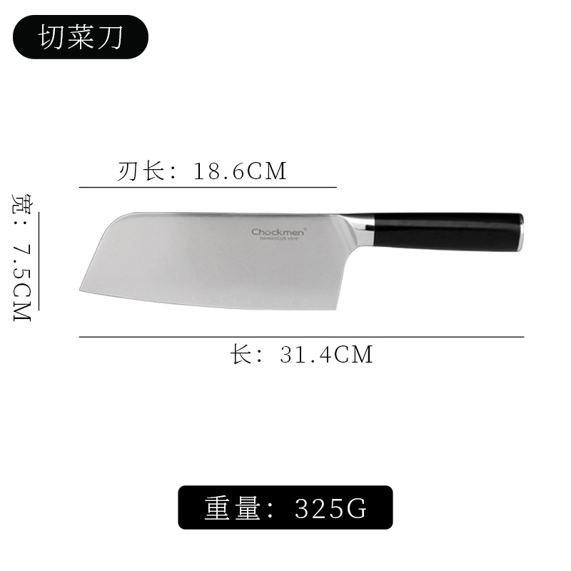 Cuchillo de corte de verduras de Damasco Zhuo Deming