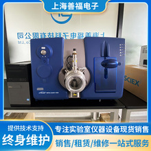 AB Sciex Triple Quad 4500 |Ãx LC-MS/MSϵy |Vx