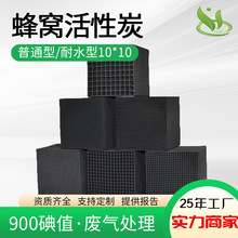 ���Ʒ�C����̿���K�U���^�V̎��̼CTC50��ˮ�ͷ�C����̿900��ֵ