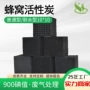 处理定制过滤防水型活性炭