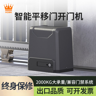 电动开门机户外庭院门自动门推拉大门电机别墅工厂齿条机智能系统-阿里巴巴