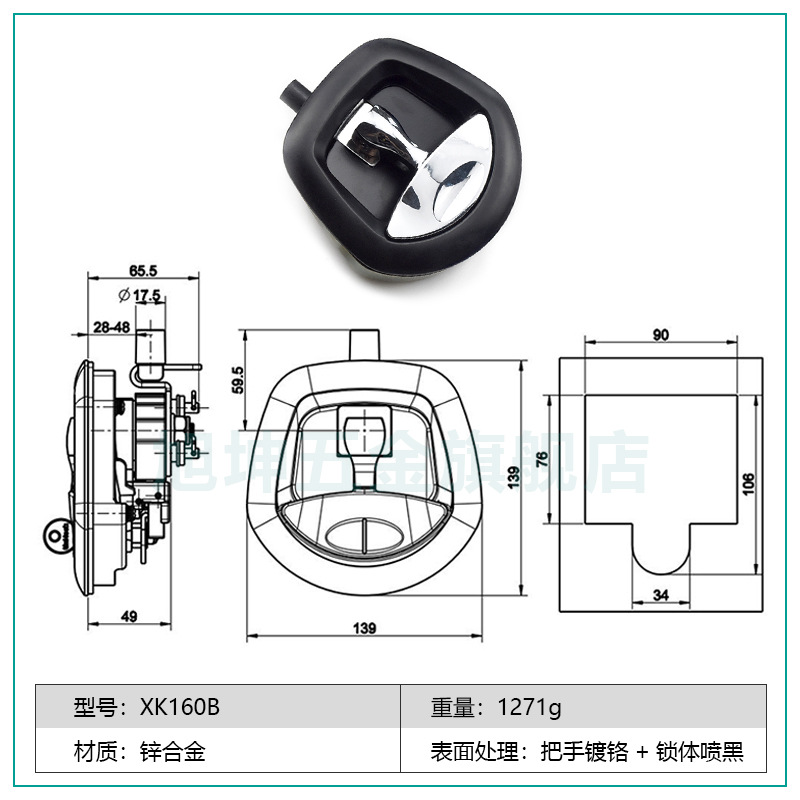블랙 크롬 핸들-35-50mm-범용-키 포함