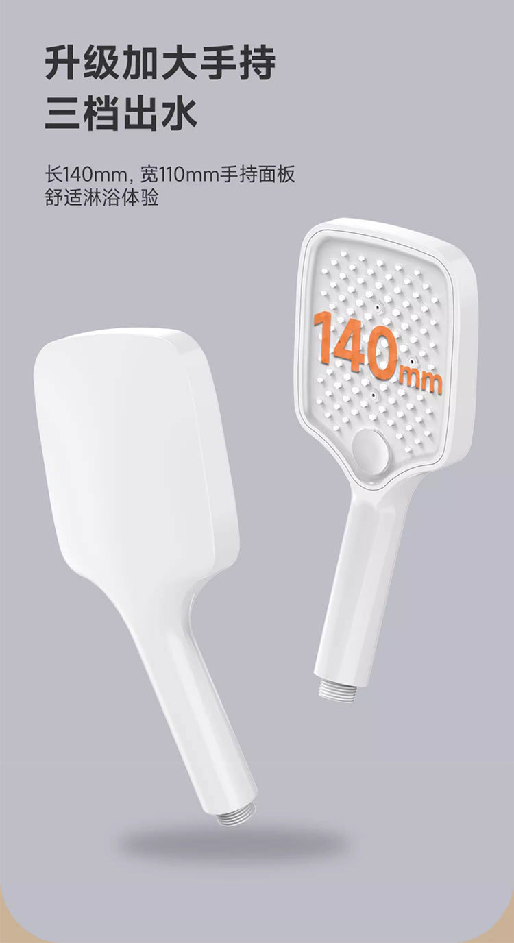 Universal cream white shower head set, home bath and bathroom, constant temperature bathroom, digital display pressurized, cross-border e-commerce undefined