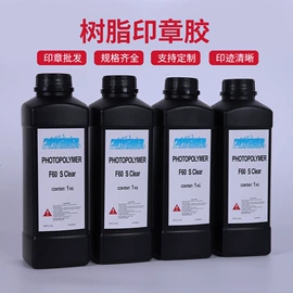 印章用品