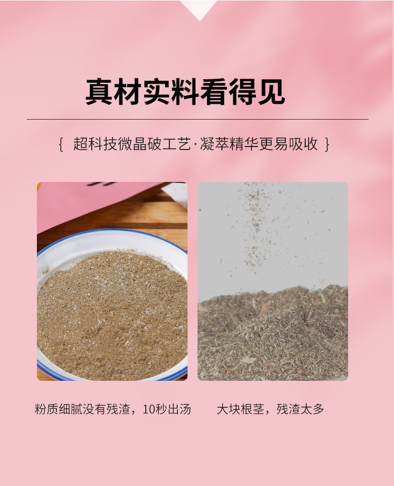 Concentrated Mugwort Foot Soak Liquid Sachets No-Boil Herbal Foot Bath for Home Relaxation 200g Pack of 10 specifications