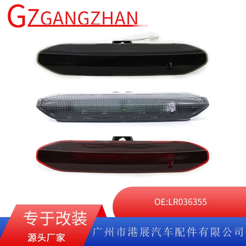 Применяет 07-15 лет Land Rover Freelander 2 высокий стоп-сигналы третий стоп-свет со светодиодным фонарем LR036355