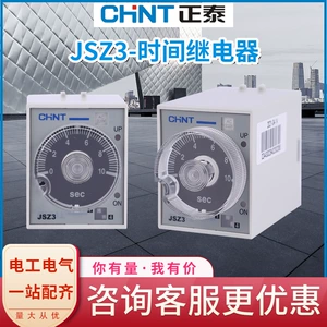 Zhengtai Time Relay Stice Tool Intoverment автоматически управляет мощностью -силой задержки малого объема 220 В 380 В 380 В