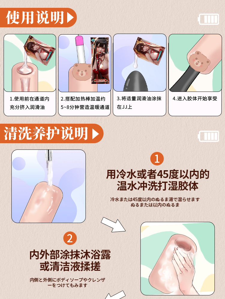 Jiuai Half-Body Male Masturbator with Vaginal and Buttocks Mold, TPE, Manual Use — detail image 34