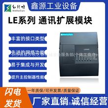 ȫ����Ʒ�����rPLCͨӍ�Uչģ�KLE5400/5401/5403/5404/5405/5406