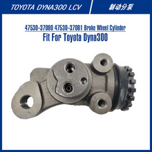 ������Ұ����ǰ�����ɲ����47530-37080 47530-37081�ƶ��ֱ�