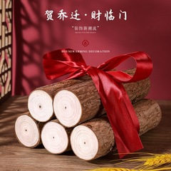 New home decorations, good luck, firewood, wood decoration, new home decoration, housewarming celebration, moving into house ceremony supplies