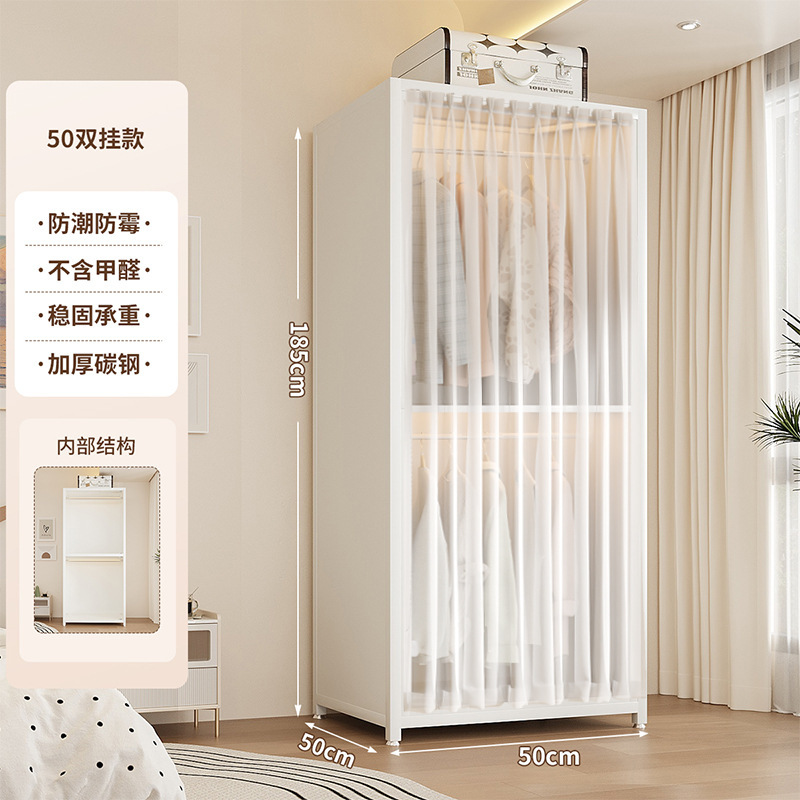 简易衣柜卧室家用出租房用组装金属全钢架新款衣橱小户型收纳柜子|undefined