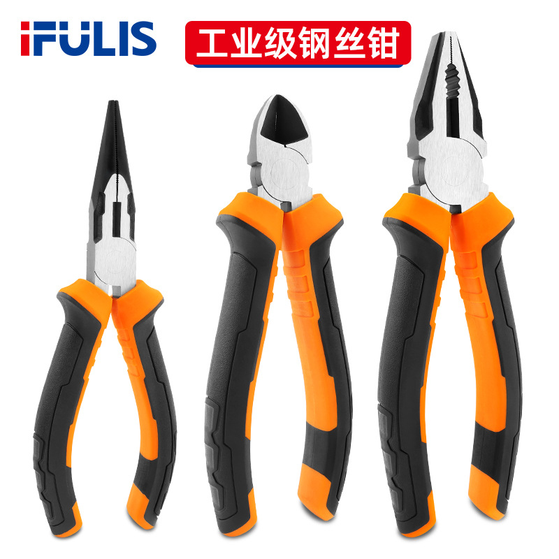 工业级老虎钳电工工具6寸尖嘴钳8寸钢丝钳多功能7寸斜嘴斜口钳子
