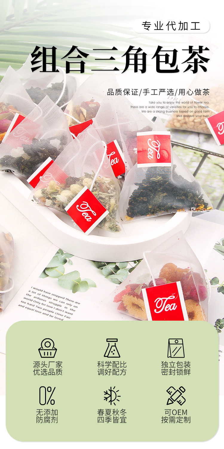 Pineapple Osmanthus Snow Pear Tea Bags 10g Cold Brewed Fruit Herbal Tea Sachets key features