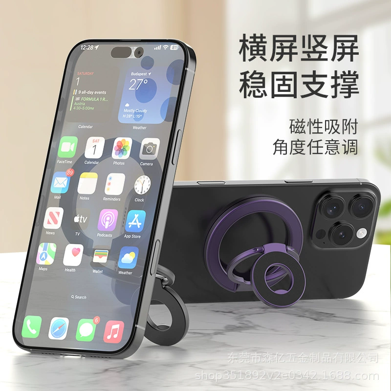 Apple, двухсторонний мобильный телефон, кольцо, совместимая трубка, Android