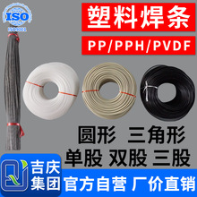 pp���l���Ϻ��zpph�z�lpvdf�ι��p���������ǈA�ΰ��ˮ��ܺ���