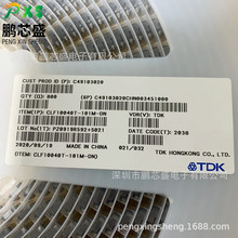 CLF10040T-101M-D ԭ�b��Ʒ CLFϵ��܇�ù���늸� 100&micro;H1A