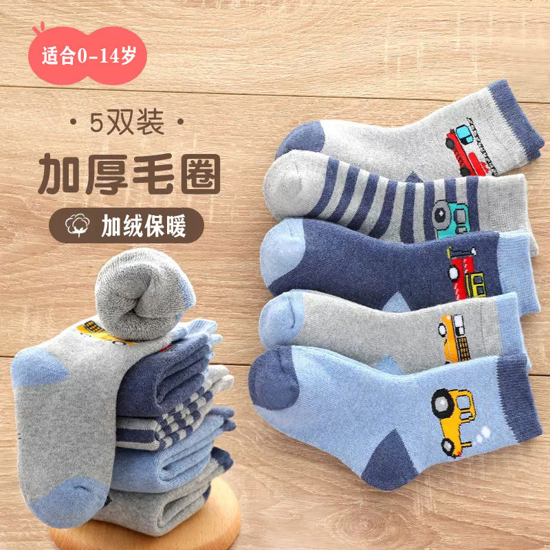 자동차 테리 [벨벳 및 두꺼운]