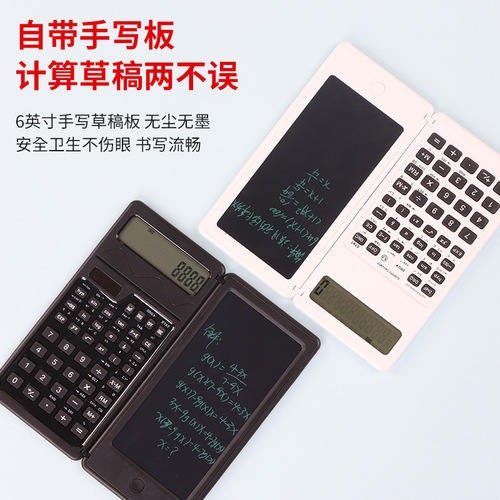 Cross-border scientific function calculator student exam solar calculator handwriting board computer gift wholesale