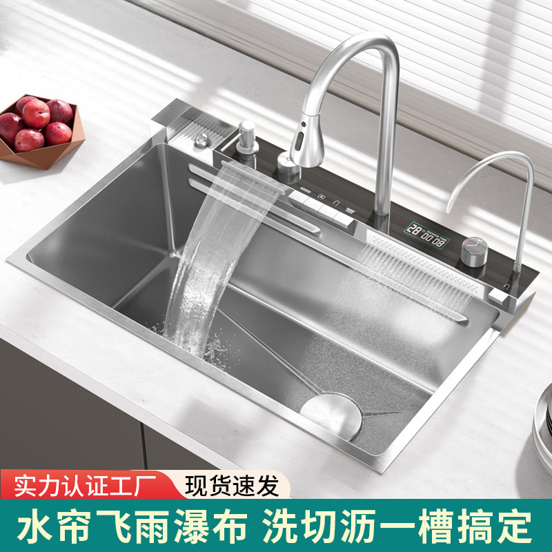 Silver Whale Waterfall Sink Thickeneded 304 Stainless Steel Sink Household Multi-Function Digital Display Kitchen Large Single Tank