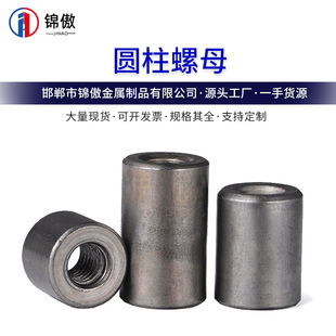 �A����ĸ  �S�����l�����B�Ӽ��L�Ӻ�4.8���⻬�A��ĸ�o�̼�