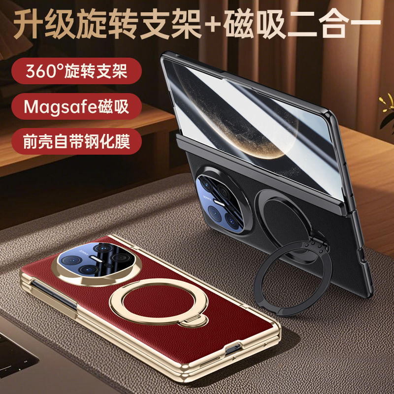 Suitable for Huawei Mate X6 Phone Case, New Magnetic Case with Film and Stand, X6 Collector's Edition, Full Coverage Hinge Protection, Anti-Drop Suitable for Huawei Mate X6 Phone Case, New Magnetic Case with Film and Stand, X6 Collector's Edition, Full Coverage Hinge Protection, Anti-Drop