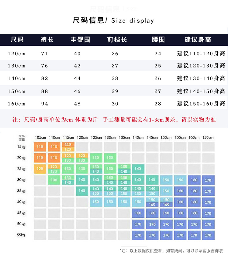 春秋季韩版童装新款男童休闲长裤 女童绣花贴标卫裤儿童裤子代发详情16