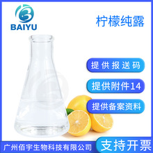 ���S�F؛1KG���ʼ�¶ ֲ�����s���yƷ�o�wƷԭҺ ��㙎�ʹ�ˮ