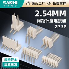 2510-2.54mm������ƽ�������������Ӳ��2Pwafer�����������