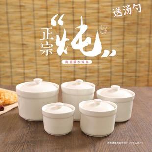 Ceramic Stew Pot Bird's Nest Water-Proof Stew Pot Household Steamed Egg Pot Soup Pot Stew Pot Bowl Hotel Restaurant Shaxian White Stew Pot