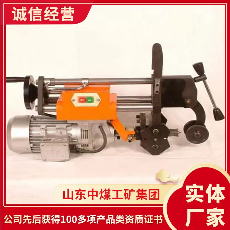 ZG-32型电动钢轨钻孔机发货及时电动钢轨钻孔机价格
