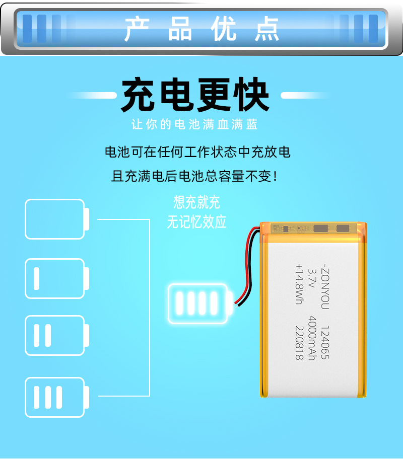 124065-详情页_08.jpg