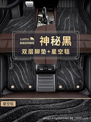 Glc Full Coverage Car – Modelə uyğun ayaqaltı - black-nappa-leather-starry-sky-blanket