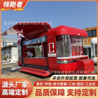多功能网红餐车露营美食车移动小吃车推车摆摊商用飞翼咖啡车