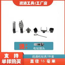 �ܵ���ͨ�C����������^16mm��ˮ��������©����^����C�^�����b