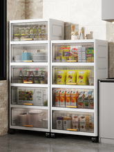 翻盖置物架家用收纳柜多层零食架厨房落地可移动玩具客厅储物柜子