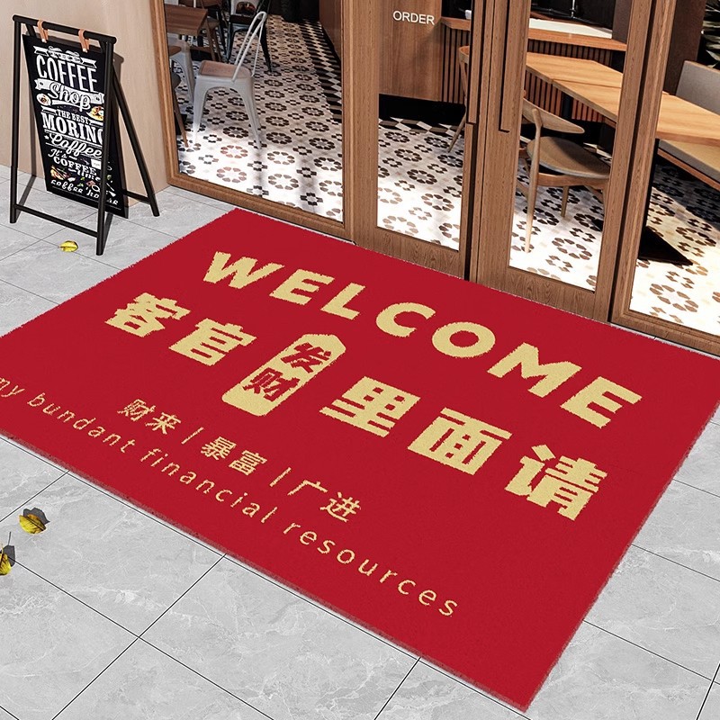 고객 여러분, 제발